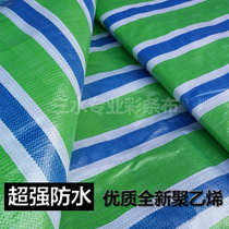 Ultra-thick new polyethylene color strip cloth rainproof waterproof cloth three-color fabric blue green and white sunshade awning cloth sunproof cloth