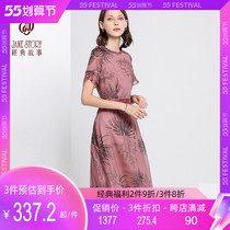 2021 Summer new fashion slim fit snowspun A character dress for a short sleeve printed one-piece dress