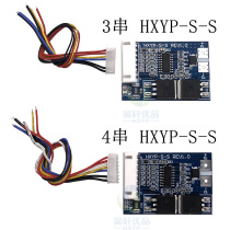 3 series lithium battery pack protection board 4 series ternary lithium charging board 16 8V10A protection 12V power protection module