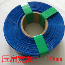  100mm 110MM PVC heat shrinkable tube blue 18650 battery film is priced at 1 meter spot supply