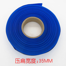 PVC heat shrink tube 35MM blue 18650 battery film available at 1 meter price