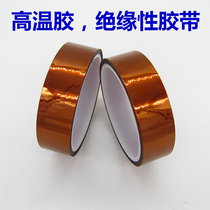 25MM Gold Finger Brown high temperature tape polyimide high temperature resistant insulation adhesive line battery dressing tape