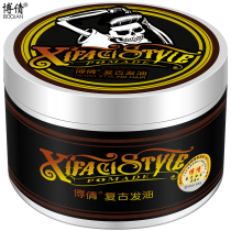 Vintage Hair Oil Unisex Moisturizing Styling Wax Skull Hair Mud Head Big Back Styling Fluffy Hair Gel Gel