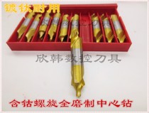 Type A M35 Titanium-plated cobalt-containing fully ground spiral groove center drill diameter A3 15 A3 5 A4