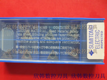 Hot selling Japanese Sumitomo CNC car blade TPGT110304L-W T1200A steel parts with machine tool blade set