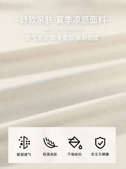 여름에 여성을위한 가슴 패드가있는 모달 잠옷 2025 새로운 얇은 얼음 실크 단락 바지 홈 의류 세트 여름 여름에 여성을위한 가슴 패드가있는 모달 잠옷 2025 새로운 얇은 얼음 실크 단락 바지 홈 의류 세트 여름