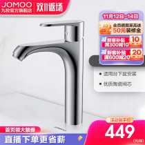 Jiu Mu Tai Lower Sink Faucet Hot and Cold Sink Washbasin Home Washbasin Splashproof Middle Executive Washbasin Faucet