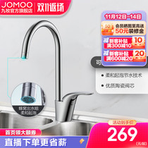 Jumo Faucet Healthy Drinking Kitchen Sink Pot Rotating Hot and Cold Faucet Kitchen Faucet