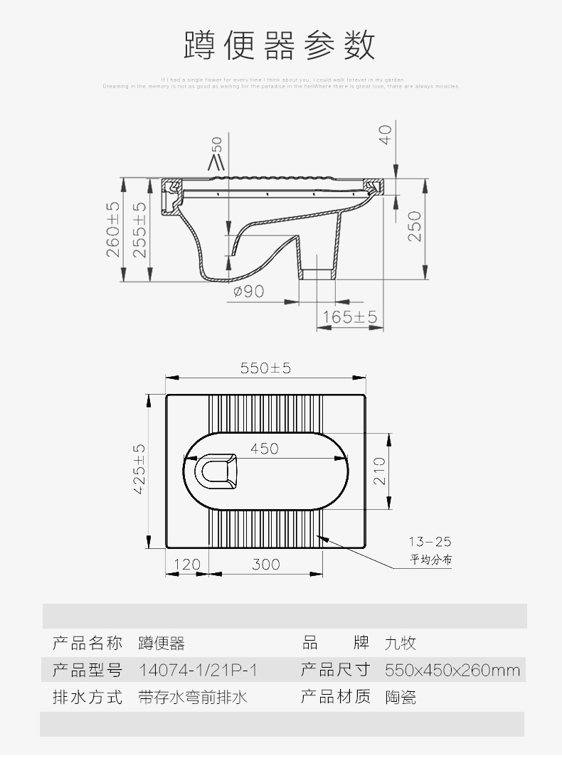 jomoo九牧 卫生间蹲厕 蹲式大便器【不带水箱】14074