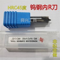 Integral alloy tungsten steel Inner R milling cutter R angle chamfering knife Outer circle chamfering knife R0 5R1R2R3 5R4R5R6