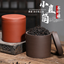 Zisha tea tank empty tank 2 two Chinese red two small ceramic 100g tea tank