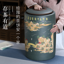 Purple sand tea cans high straight Puer tea cake cans sealed moisture-proof tea cake storage mud painting landscape tea cans
