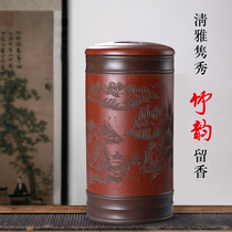 Yixing purple sand tea sealed ceramic purple sand tea pot large tea cake Puer storage household tea jar