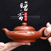 Yixing purple clay teapot hand-carved plum blossom original mine downslope mud flat belly purple clay pot kung fu teapot tea set