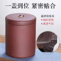 Zisha tea jar Puer jar purple sand tank 10 cake Golden section mud handmade