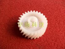 Toshiba 550 555 600 520 523 810 720 723 850 853 856 650 developing gear