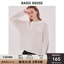 Basic House good spring womens womens stars with loose knitted sweater female Korean version of HTKT121I