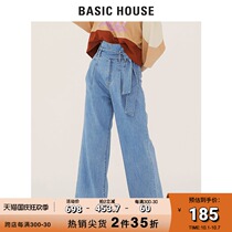 Basic House good womens spring and autumn shopping mall with high waist straight strap jeans HTDP521G