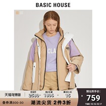 Basic House a hundred good womens winter Han style loose down jacket fashion warm Street HTDJ728C