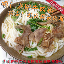 Guizhou beef flour authentic Huaxi beef rice noodle instant rice noodle bowl (2 optional in the whole store) 〕