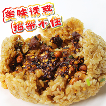 Guizhou specialty Guiyang characteristic Liuguangmen glutinous rice convenient crisp whistle glutinous rice breakfast 300g (OH)