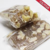 Guizhou new walnut kernel low sweet walnut fudge original walnut sugar cake 250g (2 pieces in the store) 〕