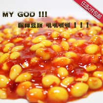 Guizhou specialty Guiyang hot and sour tempeh 250g (2 pieces optional in the whole store) 〕