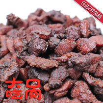Guizhou specialty Guiyang small cross pork pork crispy whistle dinjia crispy whistle 250g (2 pieces in the store) 〕