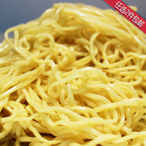 Guizhou fresh cold noodles 1 Jin 500 grams (2 pieces optional in the whole store) 〕
