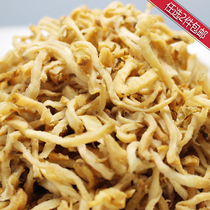 Guizhou specialty dry kotou fresh big head cabbage silk 250g (2 pieces of optional 2 pieces) 〕