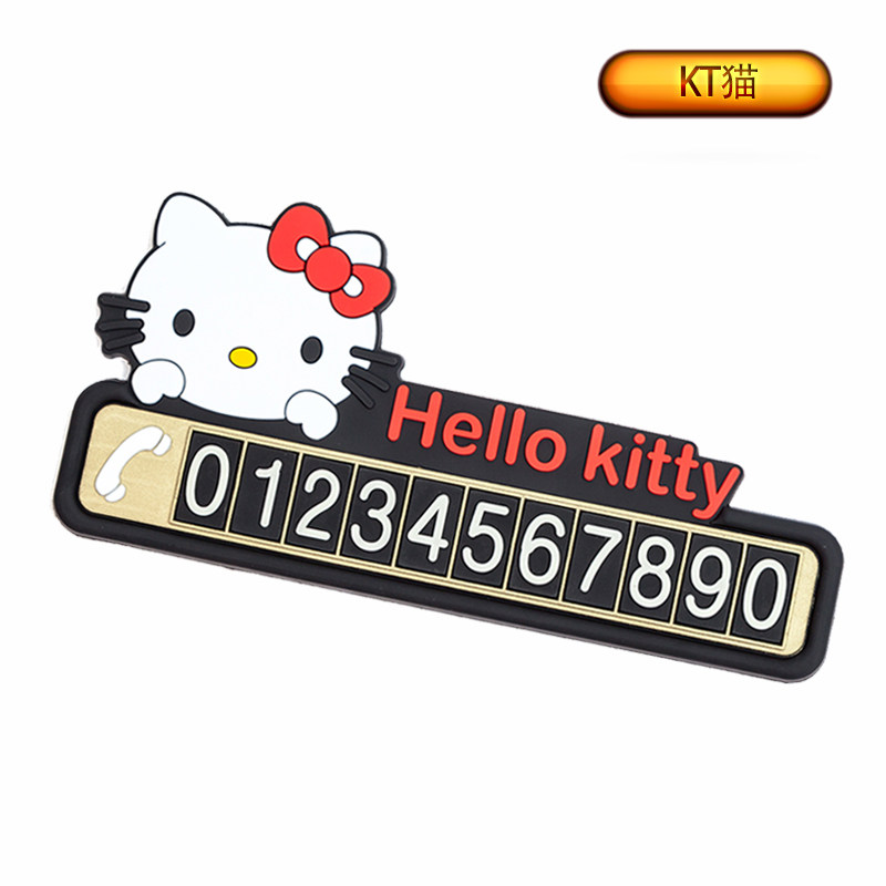 mobile phone number plate, personalized car, creative car temporary parking number plate, cute car transfer card in the car