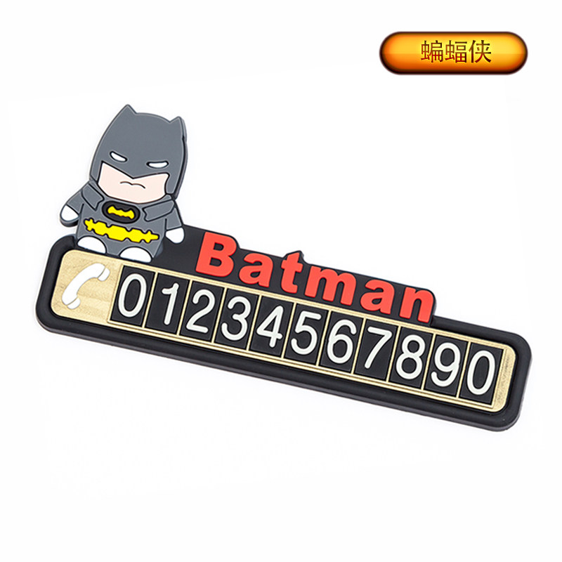 mobile phone number plate, personalized car, creative car temporary parking number plate, cute car transfer card in the car