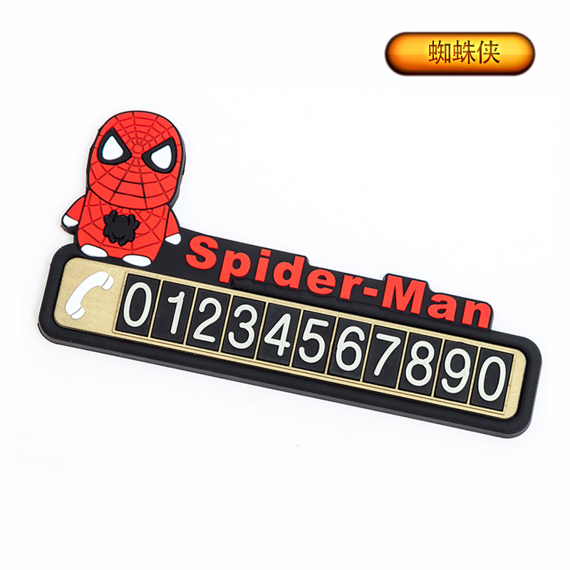 mobile phone number plate, personalized car, creative car temporary parking number plate, cute car transfer card in the car