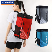 New VICTOR victory badminton double shoulder backpack Weixdo mens and womens sports competition training package BR6015