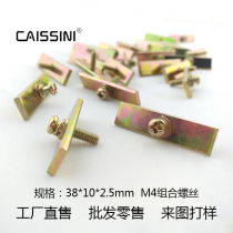 Straight Bar 38 * 10 * 2 5mm Press Bar M4 Screw Combination Welding Machine Power Tube Fitting to 247 Tube Fixing Iron Sheet