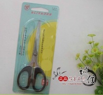 Yongxing Scissors Office 160mm Cracked Stainless Steel Scissors S002(New Age Stationery)