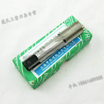 SLT Shanghai Shenli thread tool ZG pipe thread Inform conical pipe machine with screw tap machine with screw tap