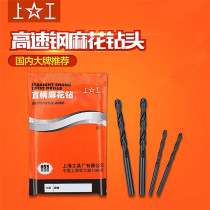 Upper Work Straight Shank Twist Drill Drills Straight 0 2 3 0 0 4-1 6 1 7 1 8 1 9mm
