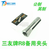 Three-friendly cards R8 spare clamping head 3 4 5 6 8 10 12 14 16 18 18 20