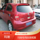 스포일러 펀치없이 닛산 마키 (Nissan Machi) 수정 된 특수 꼬리 날개에 적합합니다. 스포일러 펀치없이 닛산 마키 (Nissan Machi) 수정 된 특수 꼬리 날개에 적합합니다.