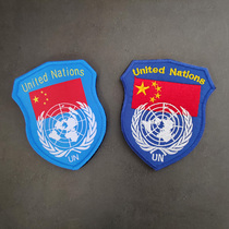 United Nations armband embroidery Velcro chapter with hook surface Zhang Tsai Weaving Mark badge tactical morale chapter peacekeeping armband