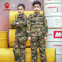 Childrens camouflage suit Boys special forces girls military training summer camp performance suit 61 Childrens camouflage suit