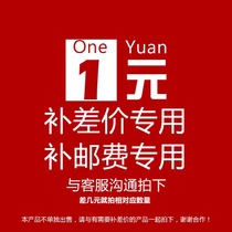 Postage difference Link Remote area freight or other commodity difference