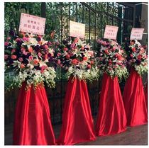 Open congratulations move opened xian hua lan basket City Express Shanghai florist Flowers Flowers