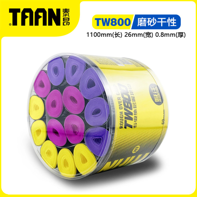 Taiang tennis racket sweat-absorbent band TW800 frosted dry badminton racket hand glue 750 non-slip sticky rod handle