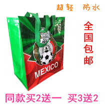 Folding waterproof Brazilian football wild small large capacity portable environmental protection portable environmental protection shopping bag womens bag