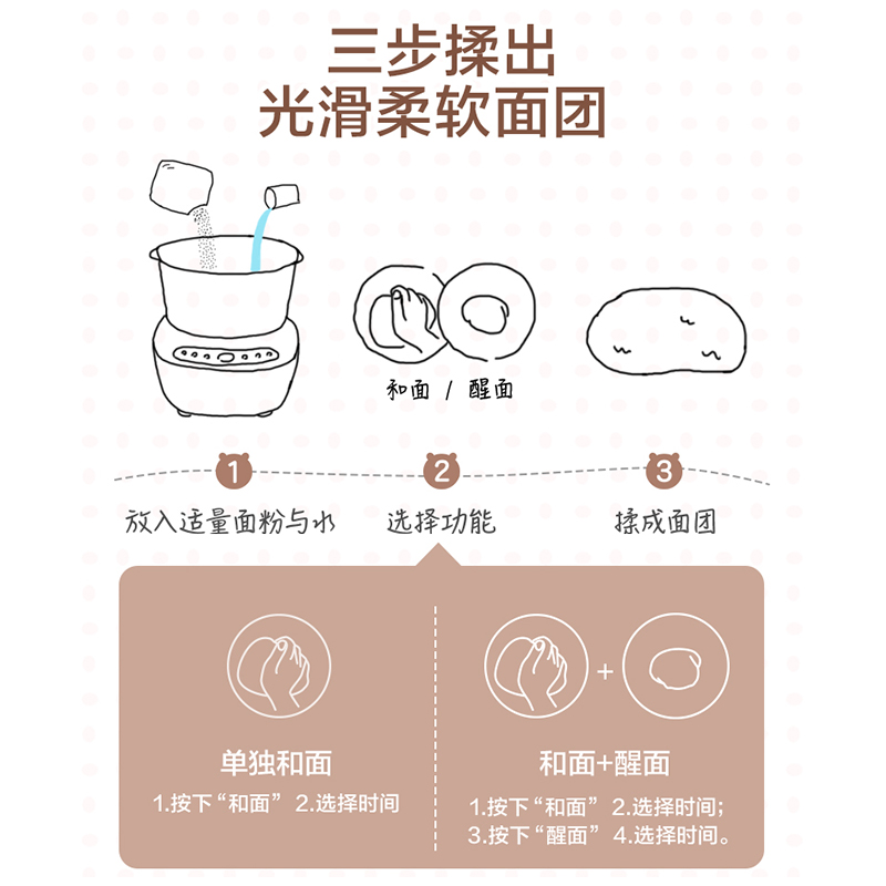 xiaoxiong household small full automatic dough mixing machine kneading and fermenting machine