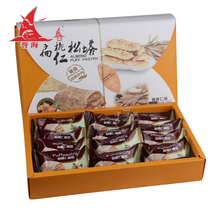 Yu Hai Bian peach kernel flavor Hazelnut flavor Pine tower 198g Durian flavor Fujian Xiamen zero gourmet melaleuca walnut cake crisp