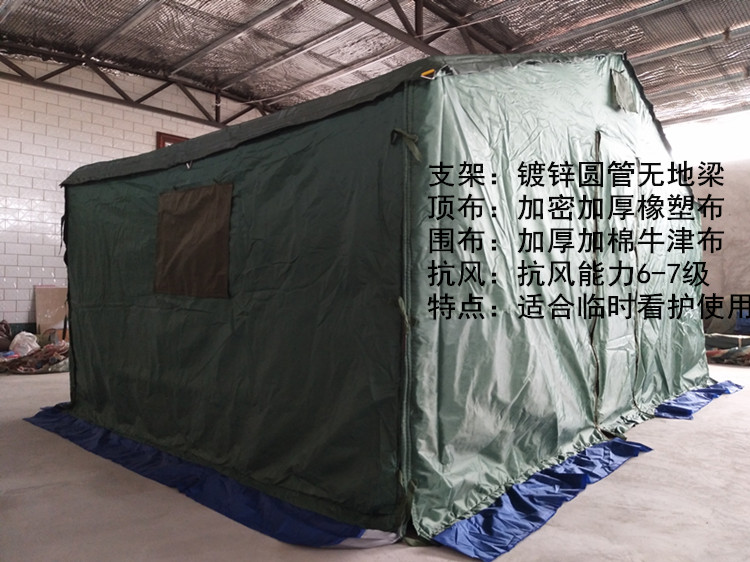 军工帆布加厚棉帐篷施工帐篷救灾工地工程帐篷户外民用防雨帐篷布