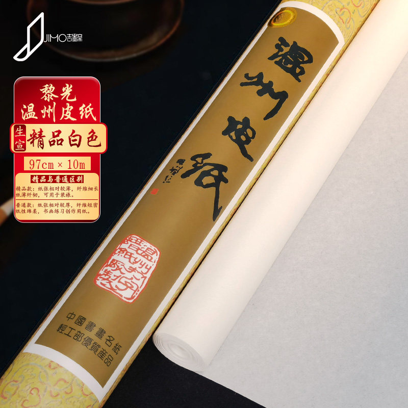 温州皮纸 产品中心-温州皮纸-温州市著光纸业有限公司